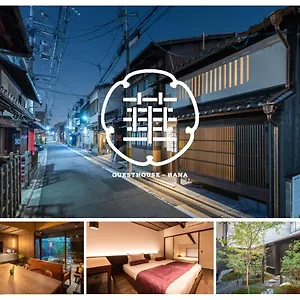 度假居 京都独栋町屋旅馆「華・ 吉祥居」, 京都